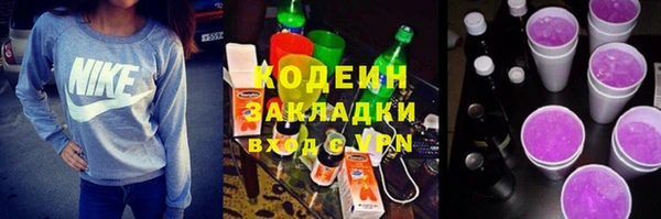 кокаин VHQ Верхнеуральск