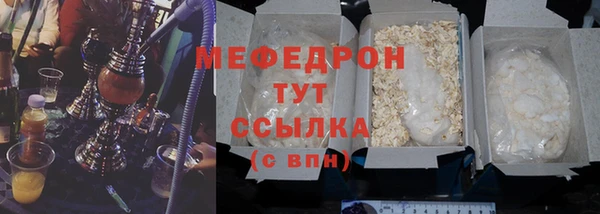 винт Бронницы