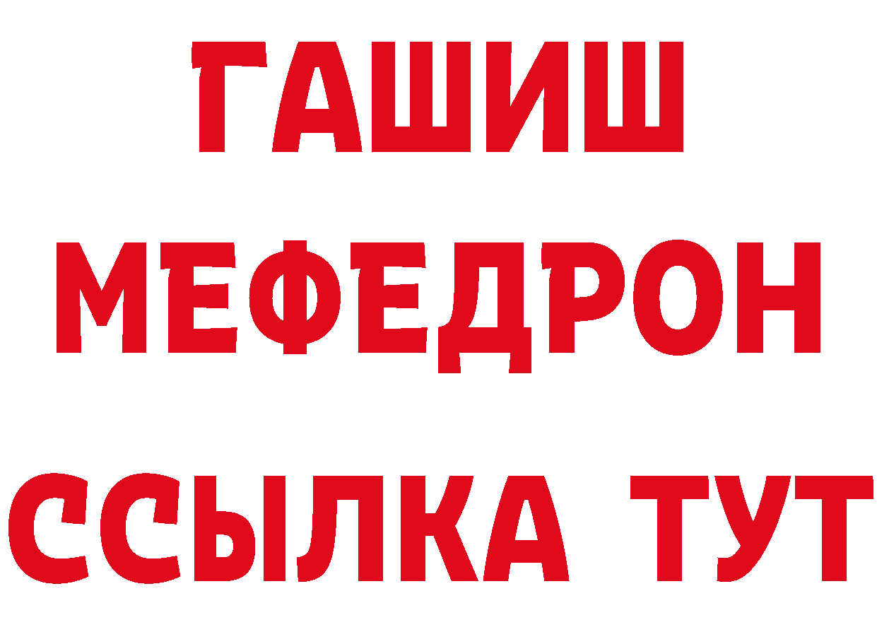 Канабис AK-47 вход площадка mega Александровск